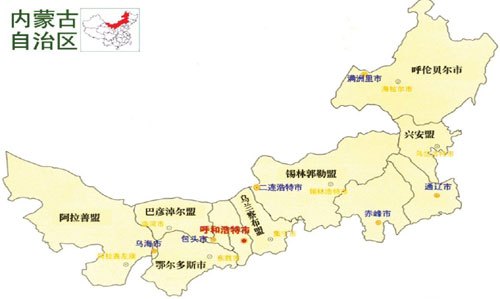 内蒙古,致敬嘉宾与观众朋友们